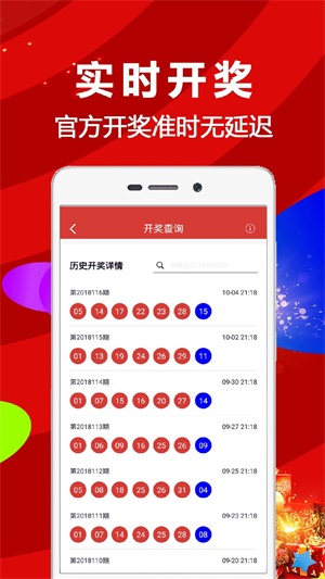 第3973页