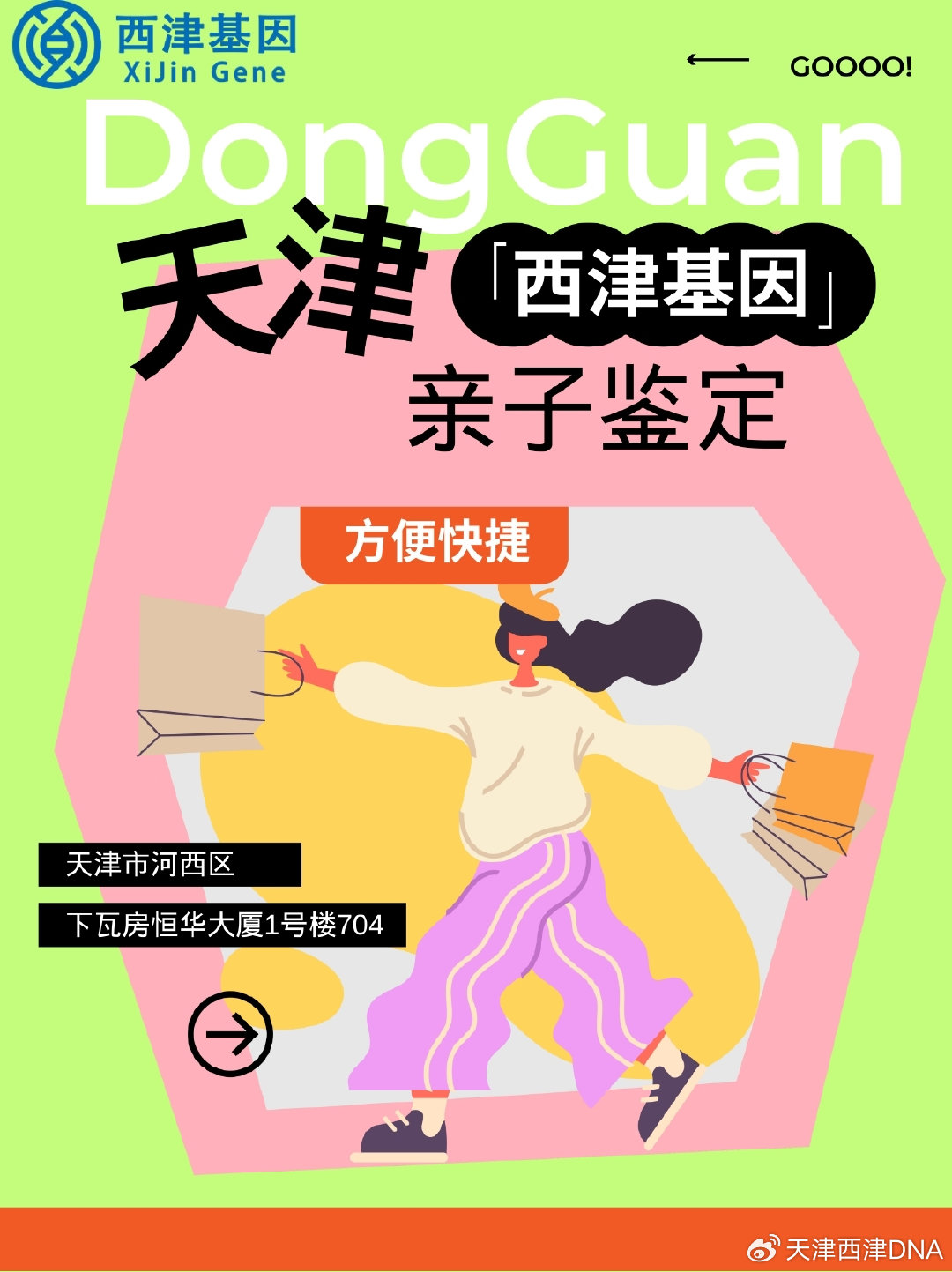 天津最新落户政策解读与影响分析，深度剖析落户政策及其影响效应