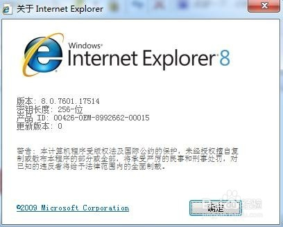 最新ie浏览器