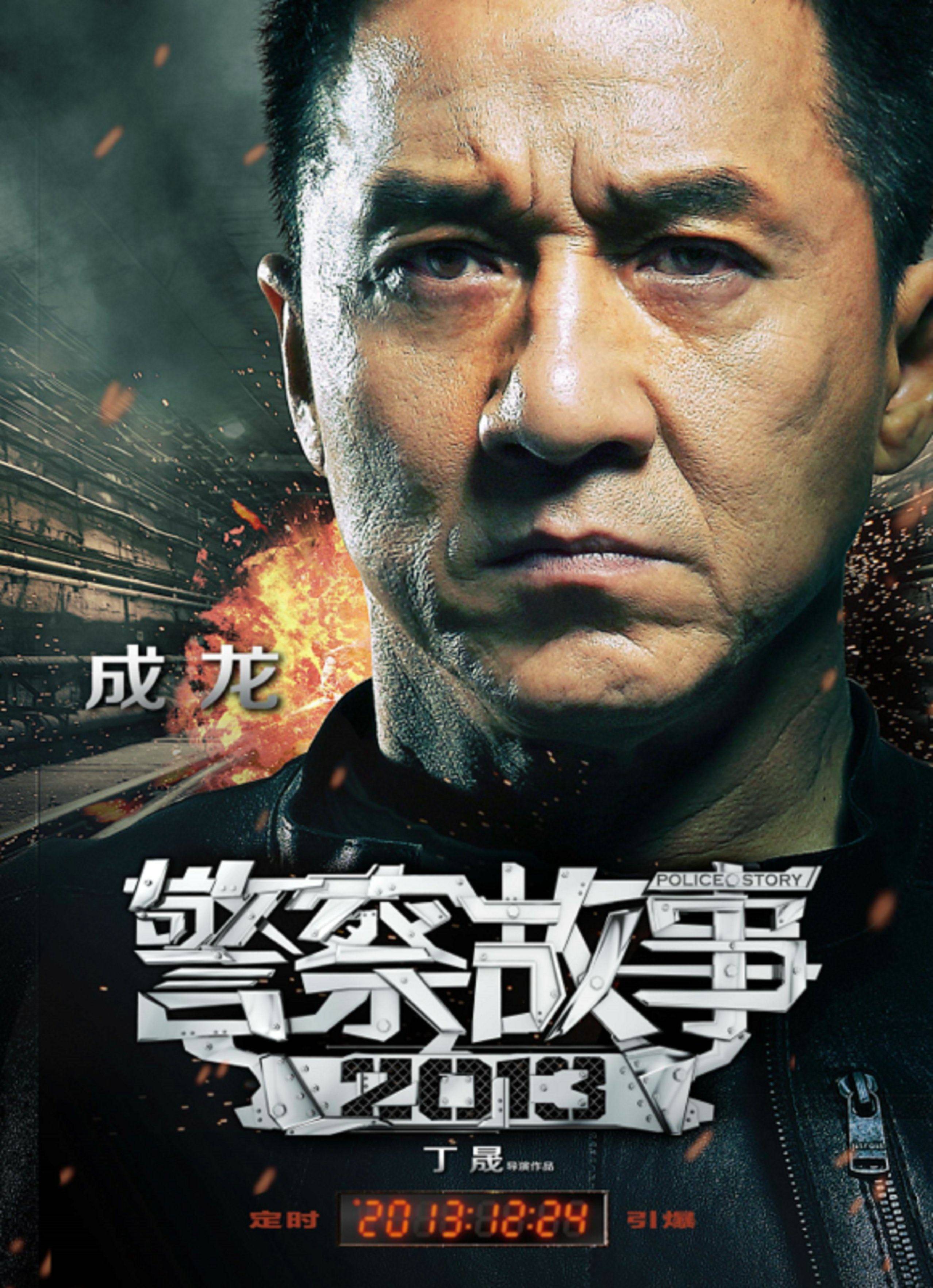 最新警匪片