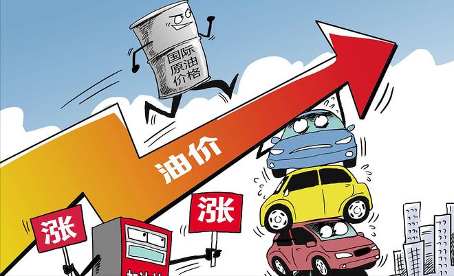 最新汽油价格调整消息深度解析，油价变动及影响探讨