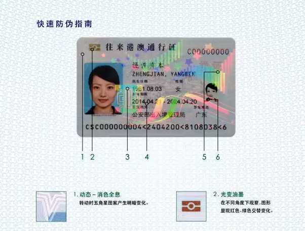 澳门一码一肖一特一中是公开的吗,安全性方案执行_SCF95.232优先版