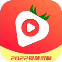 草莓视频最新版下载，警惕涉黄风险，倡导健康网络行为提醒