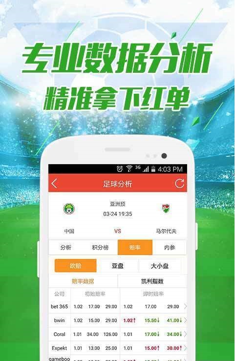 59631.cσm查询澳彩,精准分析实践_YML95.557确认版