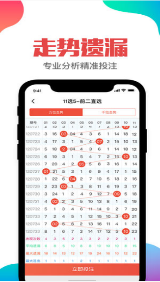 2023管家婆资料正版大全澳门,实证分析详细枕_MKV95.266高级版