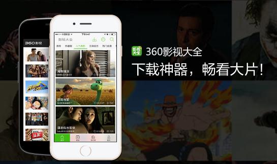 第2527页