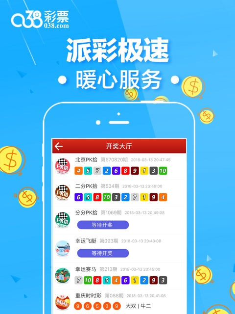 二四六香港资料期期中准头条,专业地调查详解_DTD95.948智能版