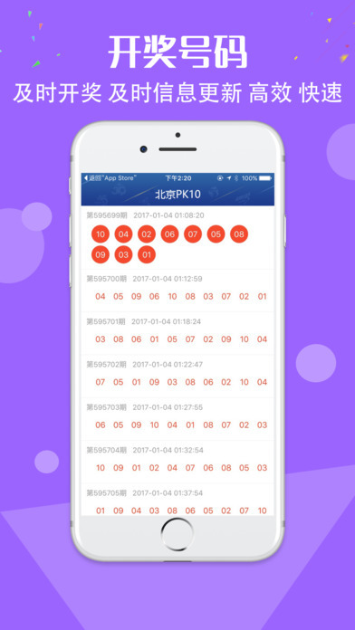 澳门一肖一码100%正确答案,系统评估分析_IFO95.868媒体版