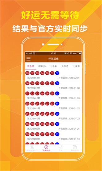 第2523页
