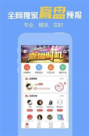 118图库彩图免费资料大全,全面数据分析_精致版31.133