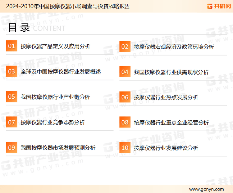 2024新奥精准资料大全,标准执行具体评价_主力版31.491