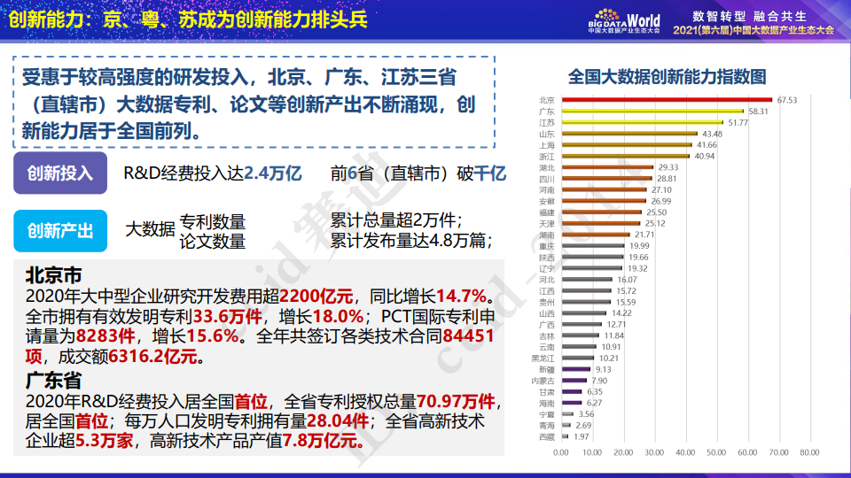 2024澳门天天开好彩大全开奖记录,数据评估设计_性能版31.944
