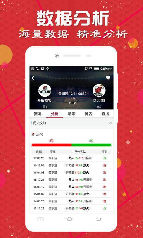 2024澳门天天彩六开彩免费图,现代化解析定义_娱乐版31.912