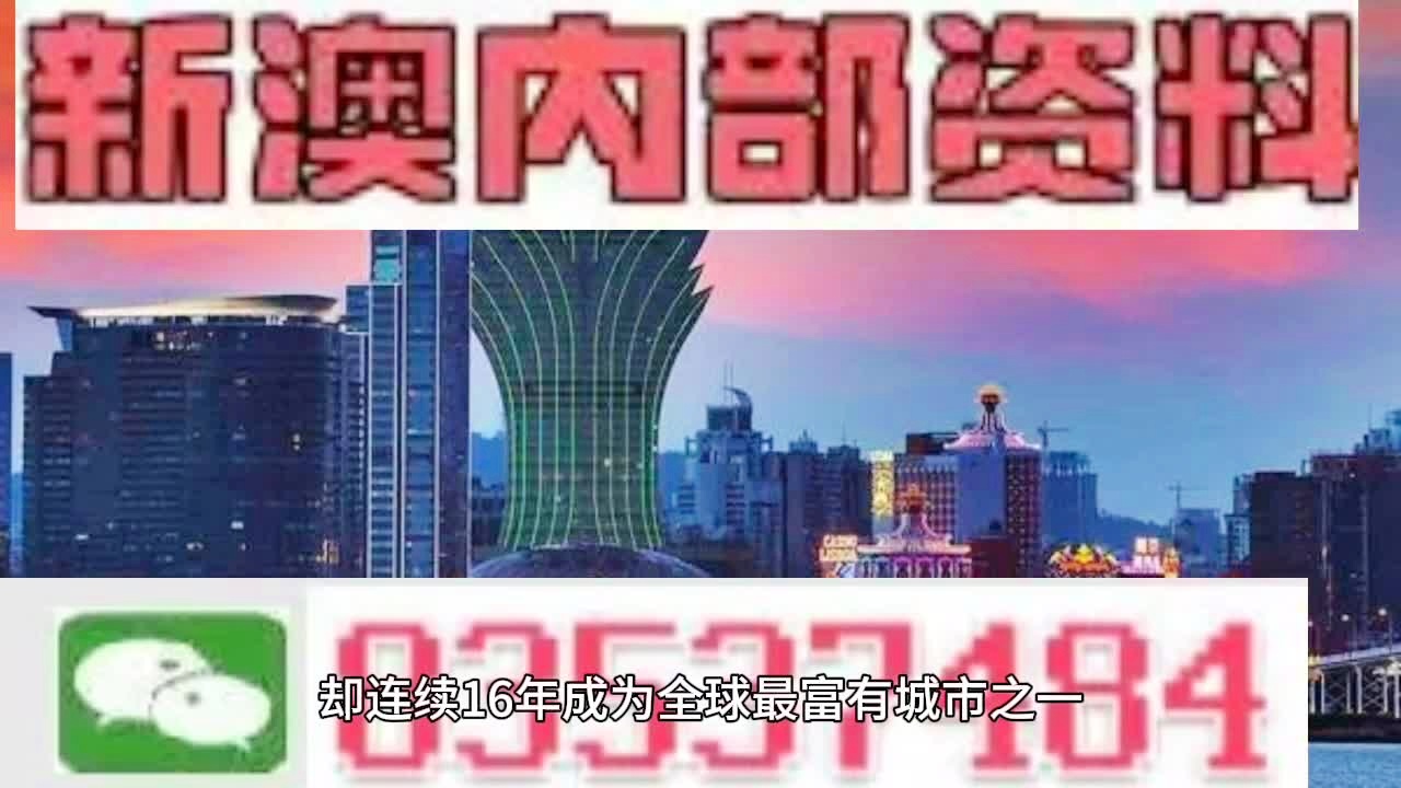 2024澳门精准正版免费,处于迅速响应执行_奢华版31.509