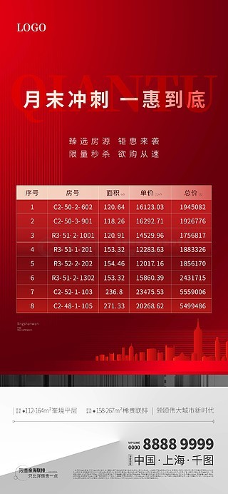4949澳门特马今晚开奖,全面设计实施_触控版31.414