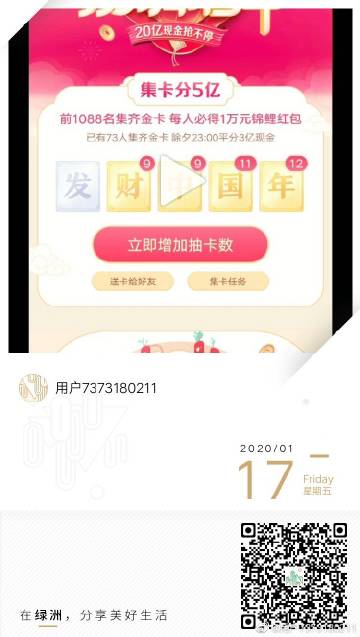 未分类 第30页