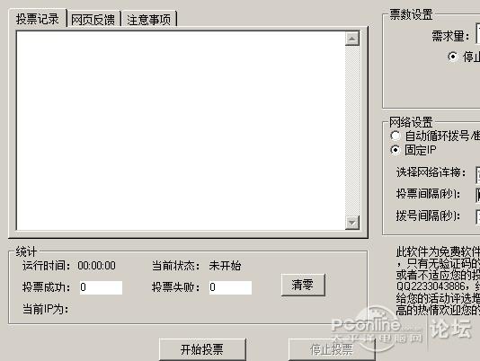 7777788888精准新传真112,深究数据应用策略_兼容版31.329