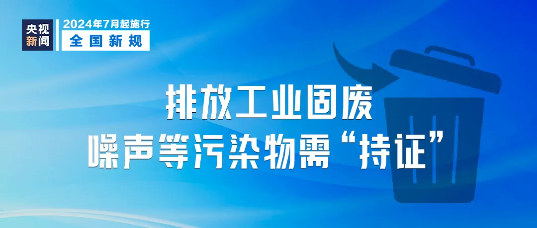 7777788888精准管家婆,全面实施策略设计_演讲版31.477