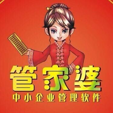 7777888888管家精准管家婆免费,精细化方案决策_DIY版31.449