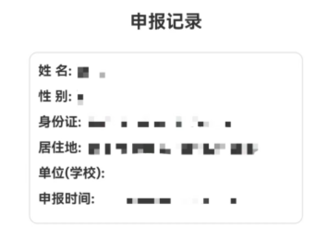 奥门今晚开奖结果+开奖记录,执行验证计划_获取版31.127