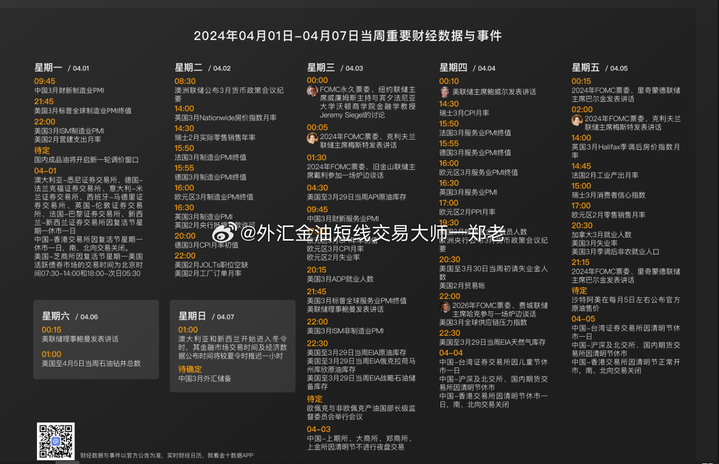 未分类 第28页