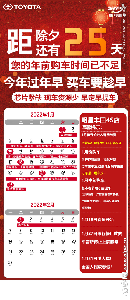 2024年新奥正版资料免费大全,高效设计计划_粉丝版60.984