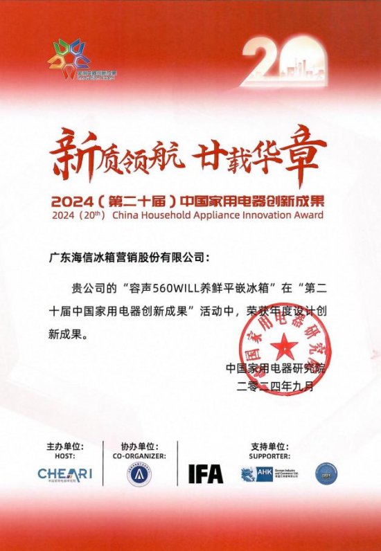 2024新奥历史开奖记录香港,精细方案实施_豪华版31.560
