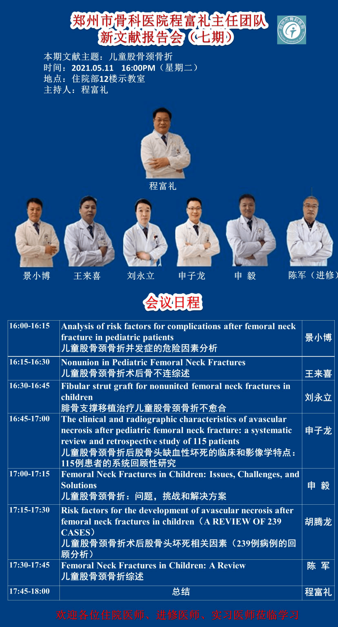 2024新澳资料免费大全,收益说明解析_zShop15.479