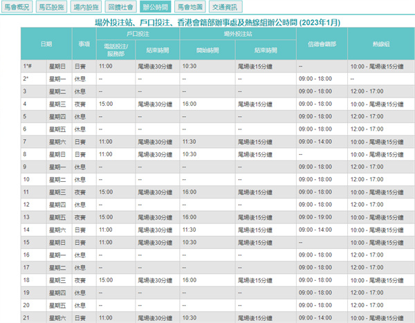 未分类 第26页