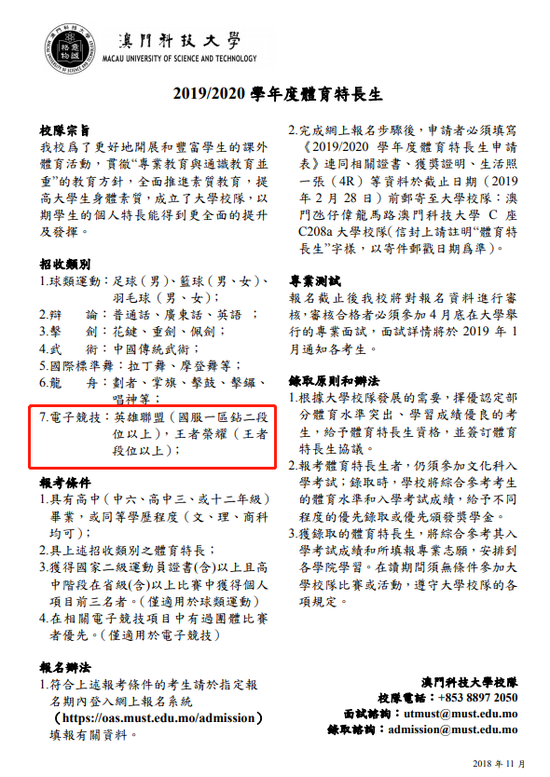 2024新澳门天天开好彩,新技术推动方略_百搭版16.833