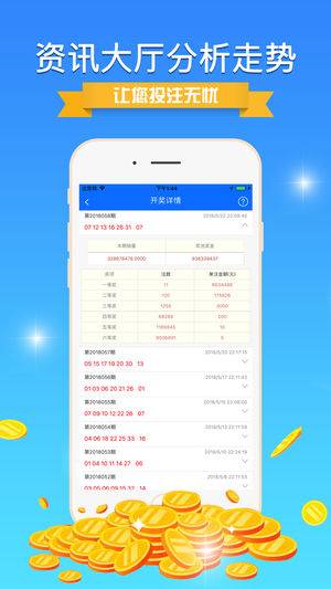 2O24新澳好彩免费资料,策略规划_授权版16.722