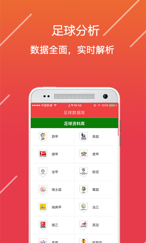 4949开奖免费资料澳门,实时更新解释介绍_交互版16.260