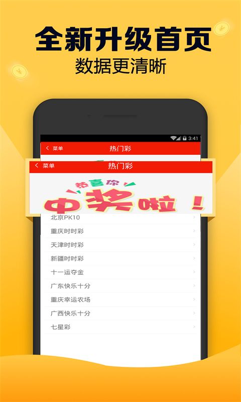 7777788888精准跑狗图 拒绝改写,数据导向程序解析_冒险版16.218