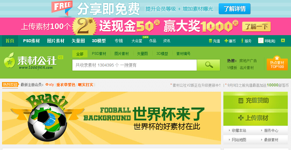 新奥资料免费期期精准,安全保障措施_极致版16.630