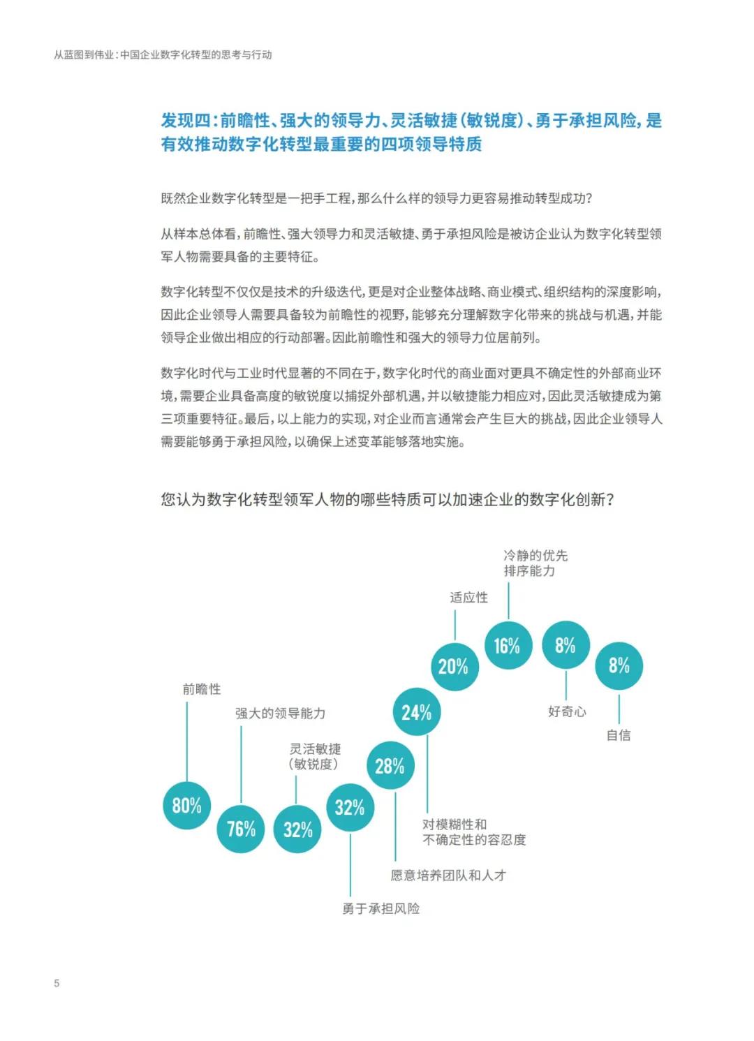 新澳天天开奖资料,权威解析方法_美学版16.655