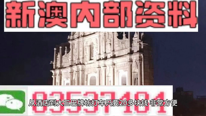 新澳精准资料免费,创新解释说法_极致版16.731