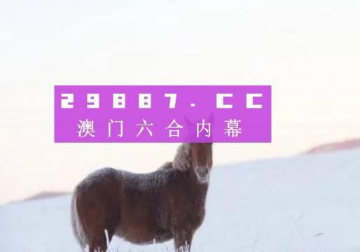 澳门一肖一码一必中一肖同舟前进,专家意见法案_增强版16.112