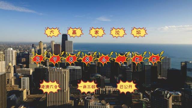 澳门今晚必中一肖一码准确9995,设计规划引导方式_贴心版16.209