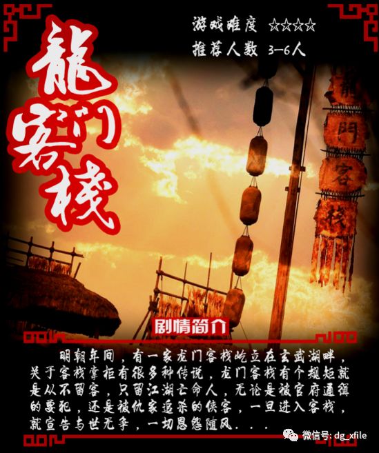 澳门最精准正最精准龙门客栈免费,创新策略执行_月光版16.645