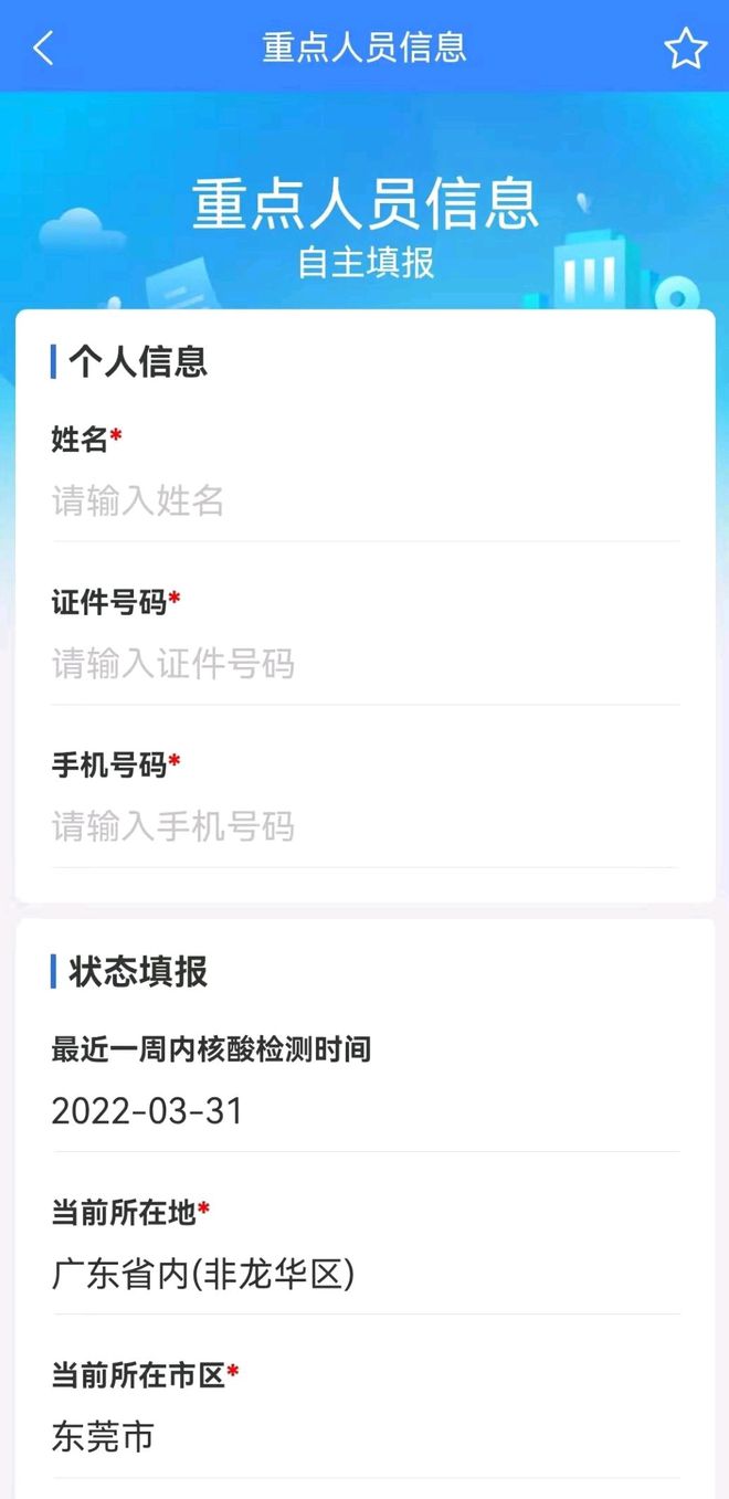 管家婆一码一肖100准,新式数据解释设想_原创性版16.870