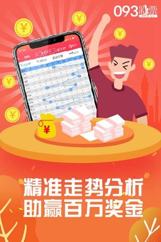 管家婆一票一码100正确王中王,专业调查具体解析_按需版16.447