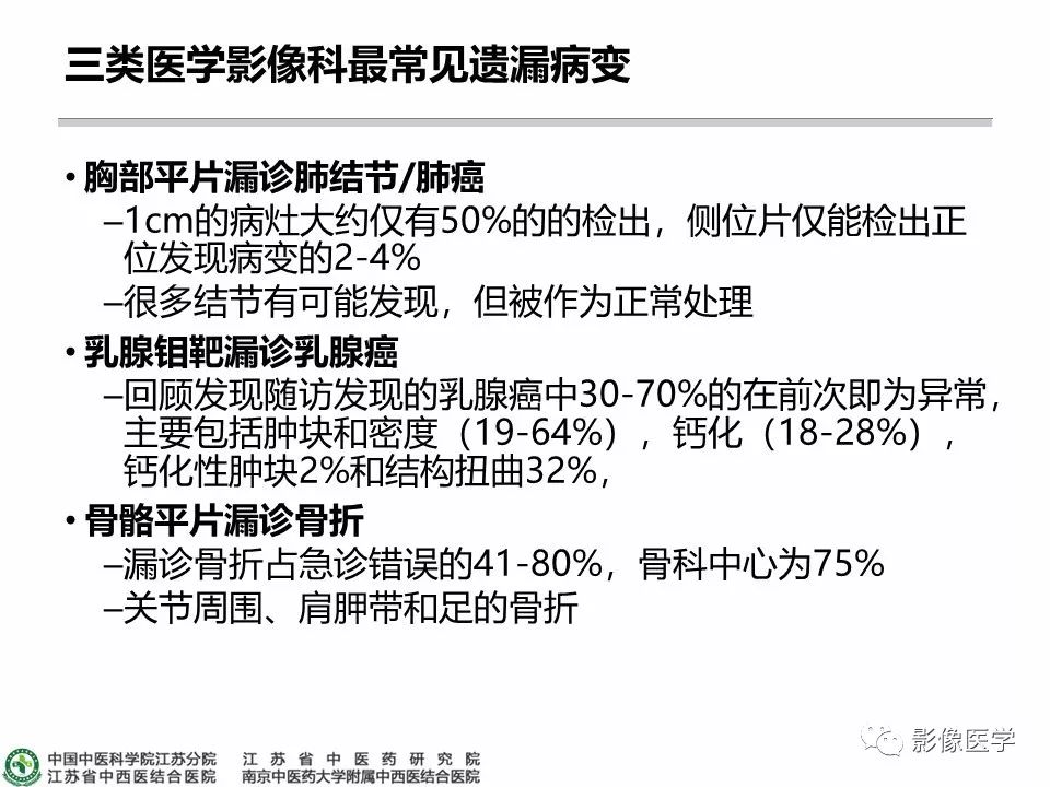 网禁 拗女稀缺1366,多元化诊断解决_随身版16.969