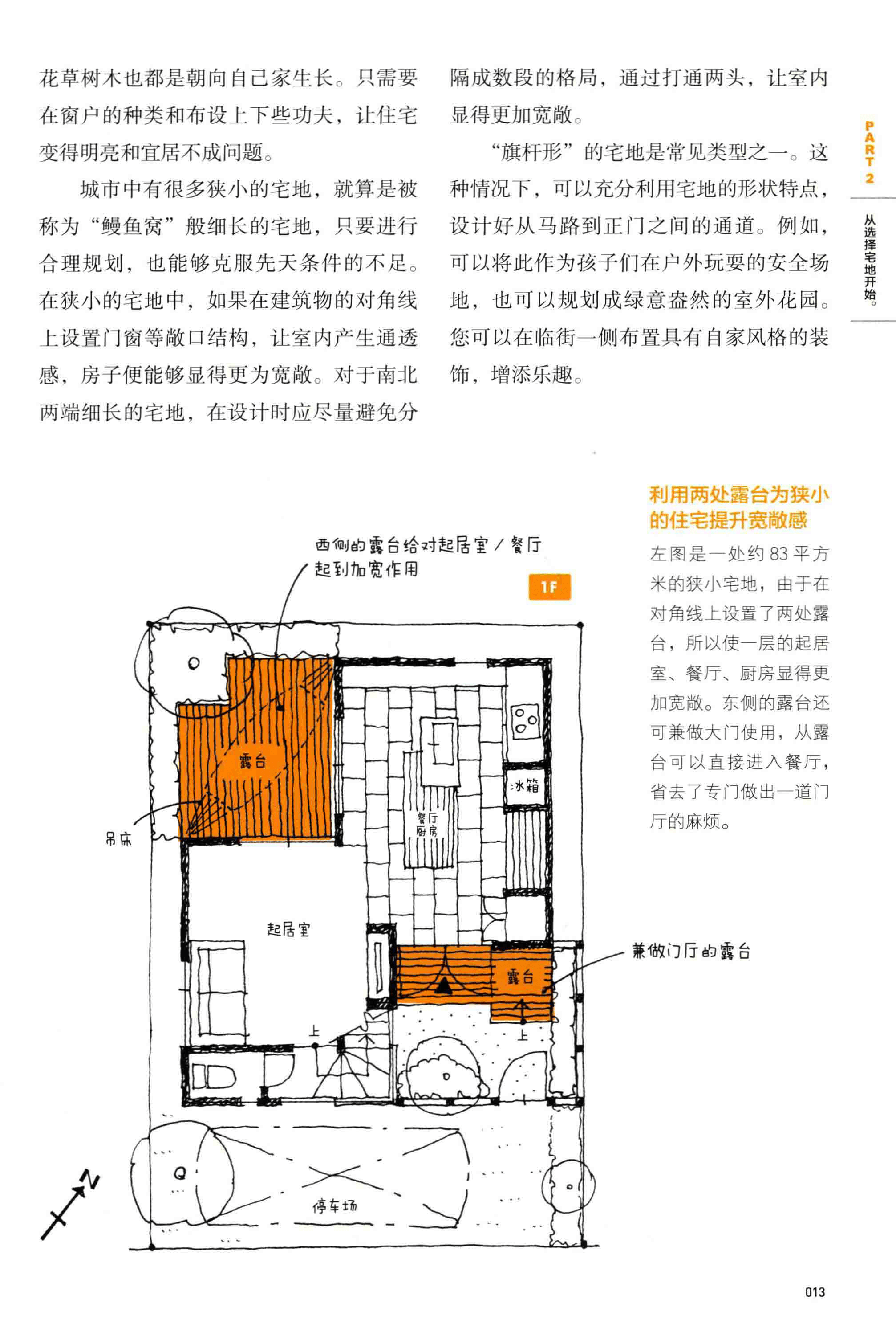 老澳门开奖结果开奖直播视频,互动性策略设计_内容创作版16.759