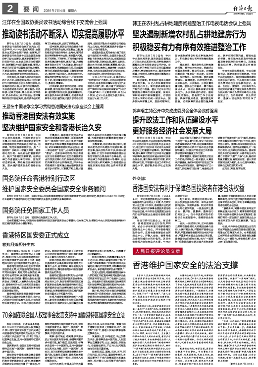 香港477777777开奖结果,社会承担实践战略_原汁原味版16.933