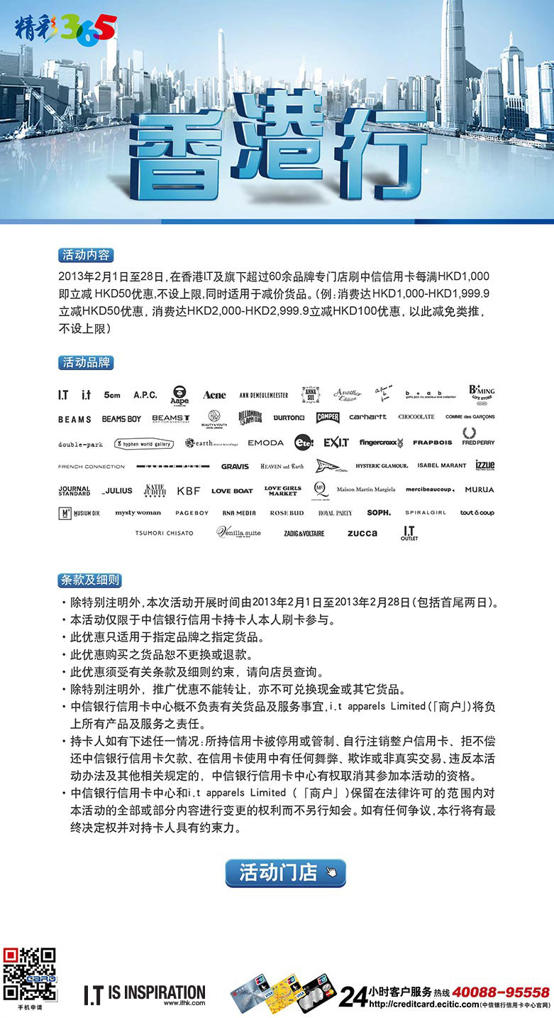 香港最快最精准免费资料,解答配置方案_轻奢版16.387
