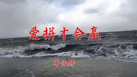 最新励志歌曲
