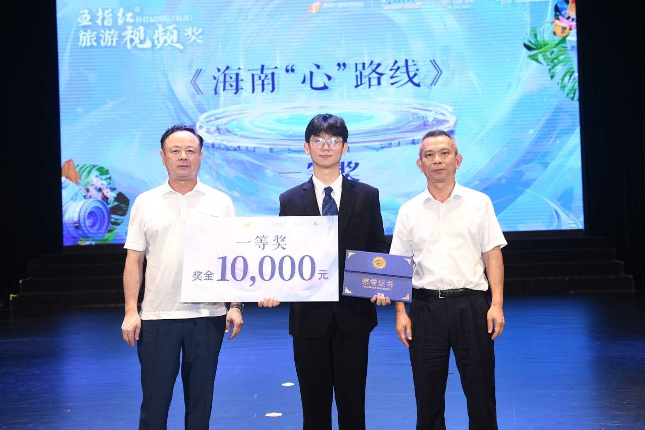 海南新闻速递，热带海岛的新动态与发展步伐概览