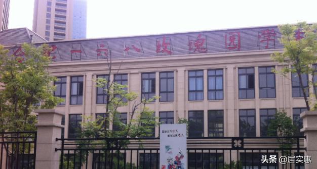 清华园最新房价动态及市场走势与影响因素分析概览