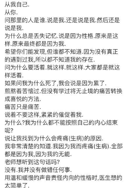 明星抑郁症死亡背后的故事与启示，启示与反思