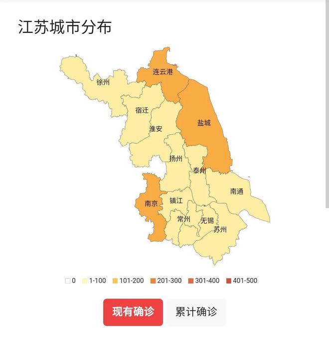 江苏最新疫情，全面应对，共克时艰战疫情
